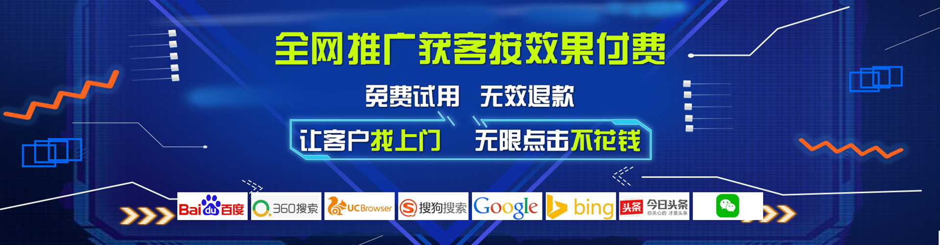 武山信息流代运营