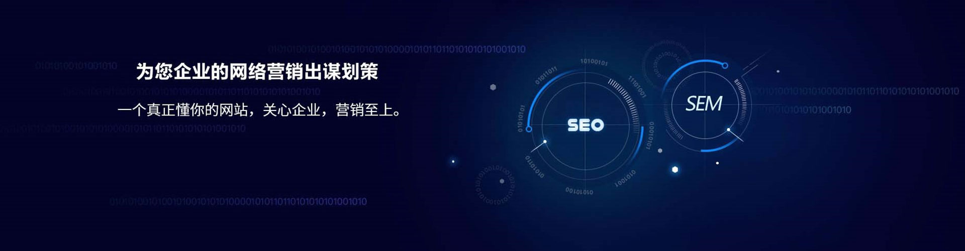 武山百度竞价托管